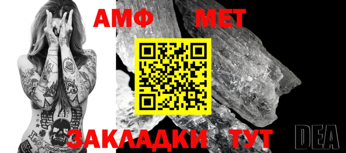 Амфетамин 98% Комсомольск-на-Амуре