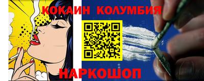 MESCALINE Бузулук