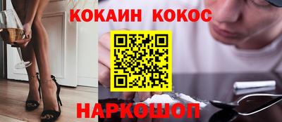 спиды Гудермес