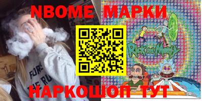 MESCALINE Бузулук
