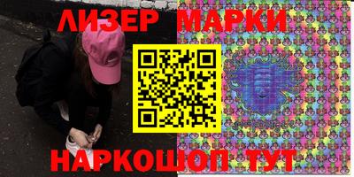 MESCALINE Бузулук