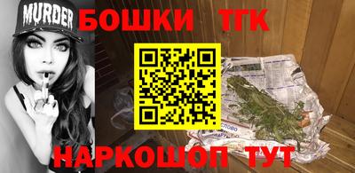 MESCALINE Бузулук
