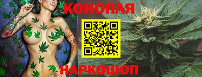 MESCALINE Бузулук