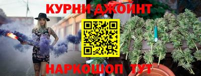 MESCALINE Бузулук