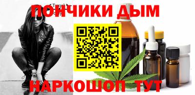 MESCALINE Бузулук