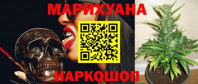 MESCALINE Бузулук