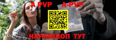 ALPHA PVP Бугуруслан