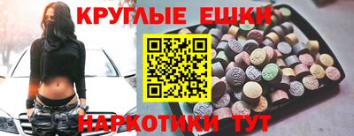 MESCALINE Бузулук