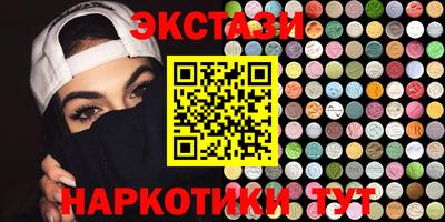 ECSTASY Будённовск