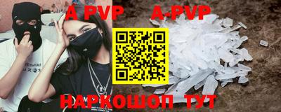 ALPHA PVP Бугуруслан
