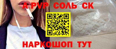 ECSTASY Будённовск