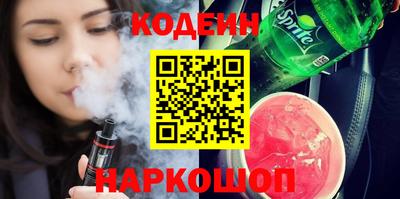 героин Гулькевичи