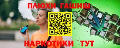 ALPHA PVP Бугуруслан
