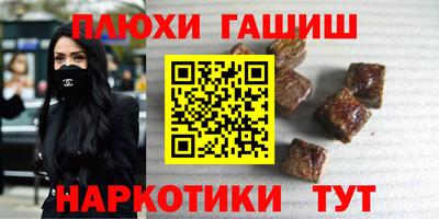 ALPHA PVP Бугуруслан