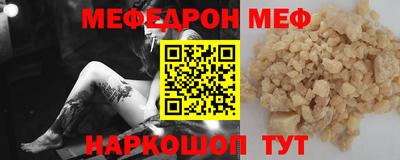 MESCALINE Бузулук