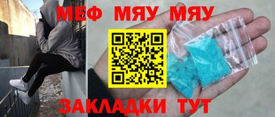 ALPHA PVP Бугуруслан