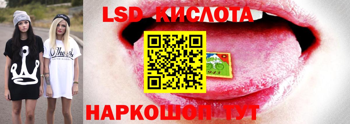 Лсд 25 экстази кислота  Вход с VPN  Лсд 25 экстази кислота  Лсд 25 экстази  Комсомольск-на-Амуре 