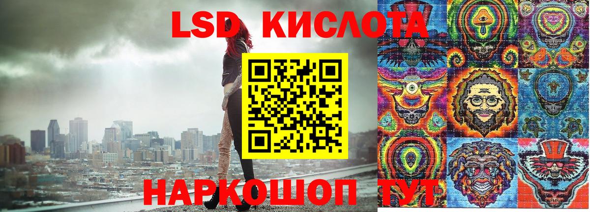 Комсомольск-на-Амуре  MDMA  Меф МЯУ МЯУ кристаллы  Cocaine  Вход с VPN  Лсд 25  МАРИХУАНА  ГАШИШ 