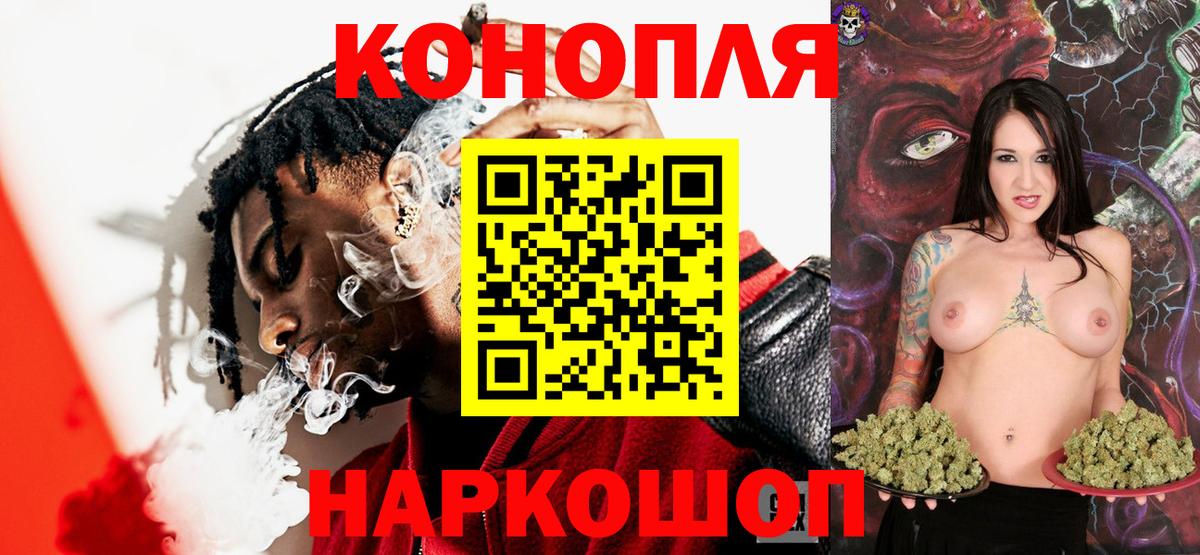 Марихуана Bruce Banner  Шишки марихуана OG Kush  Конопля Amnesia  Марихуана OG Kush  Вход с VPN  Комсомольск-на-Амуре 